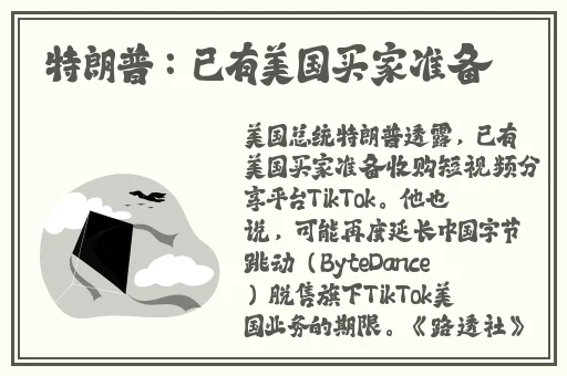 在线天天看片**